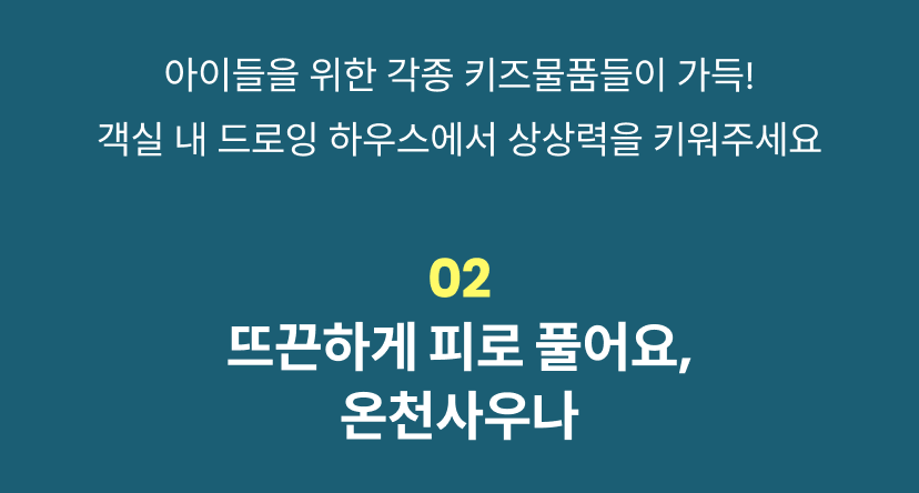 체스터톤스 3.png